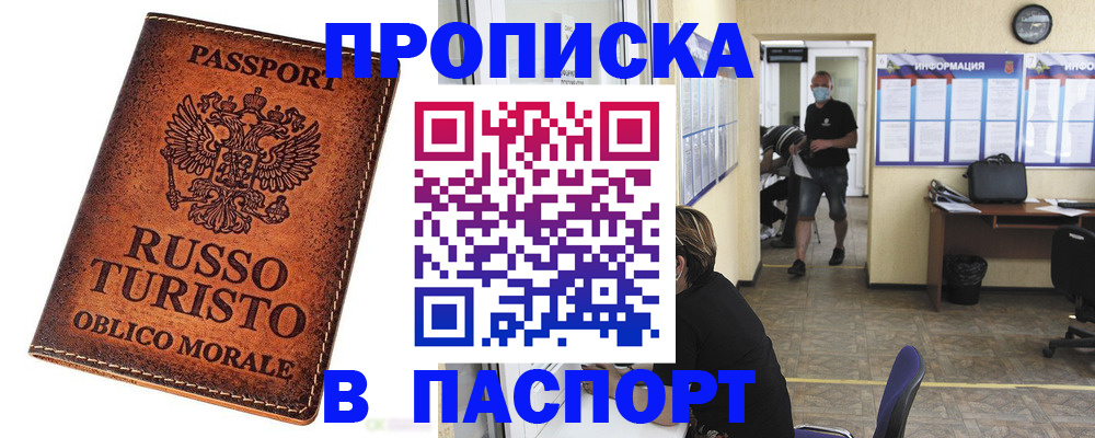 регистрация для школы в Лодейном Поле