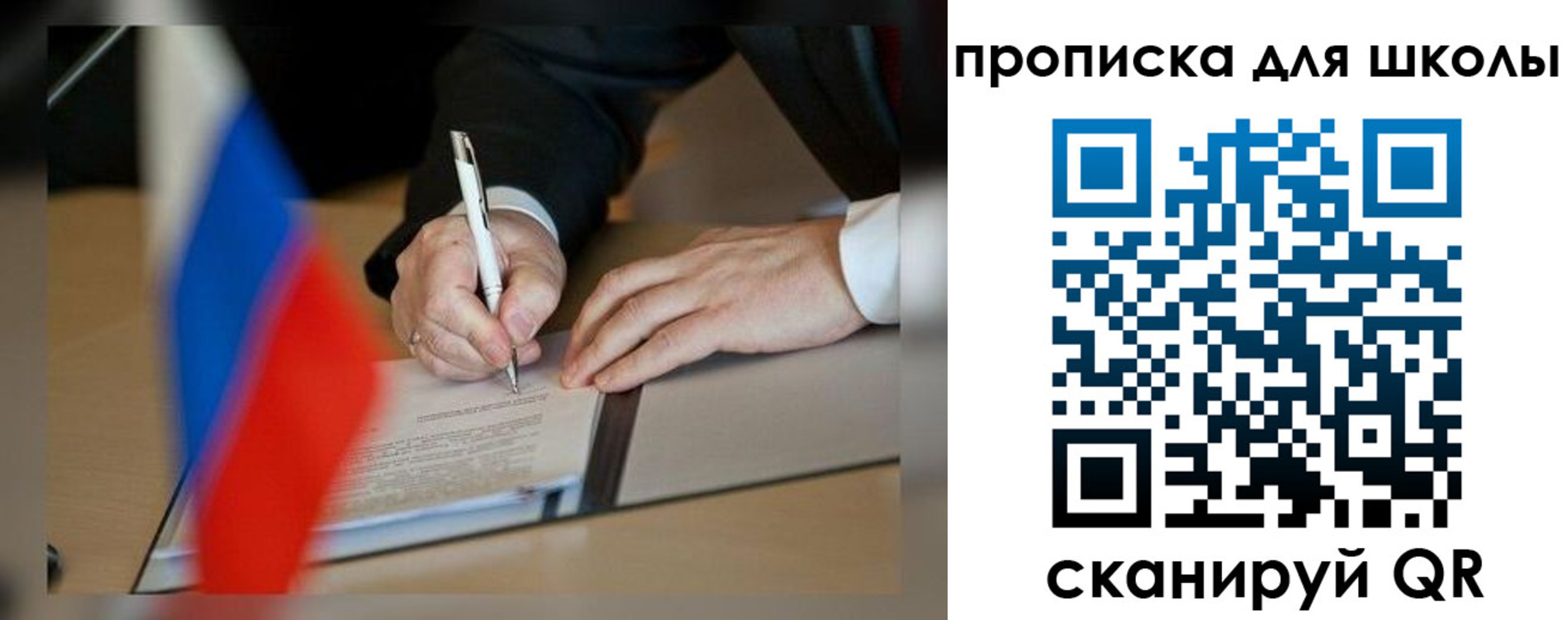 прописка для кредита в Лодейном Поле