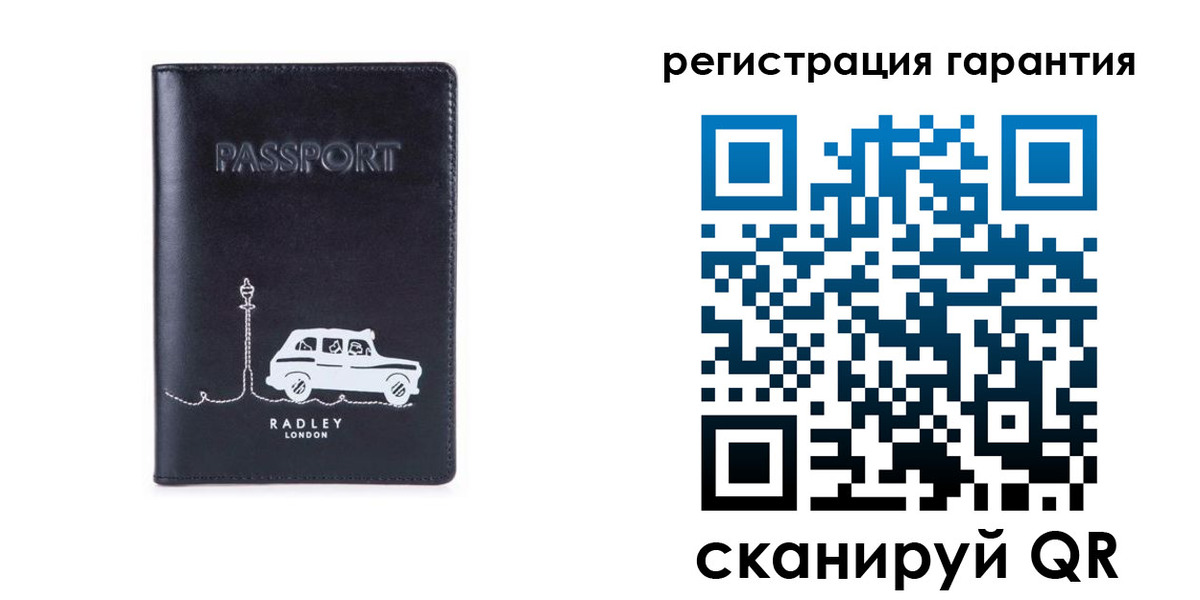 прописка 2025 в Лодейном Поле