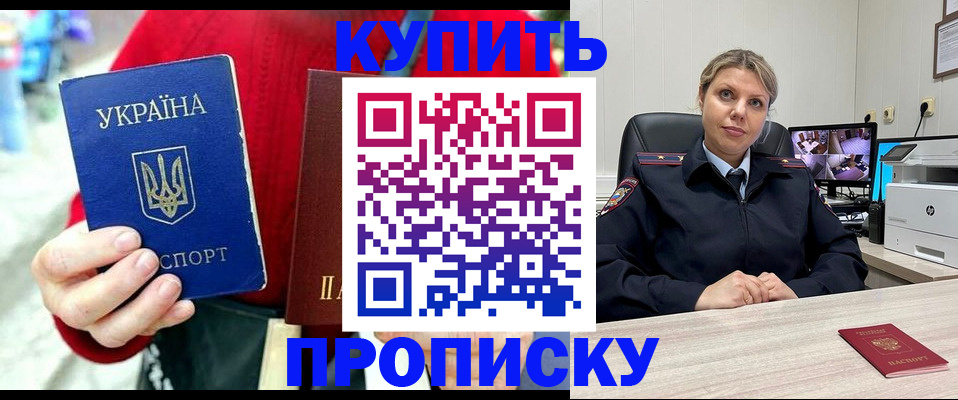 временная регистрация адрес в Лодейном Поле