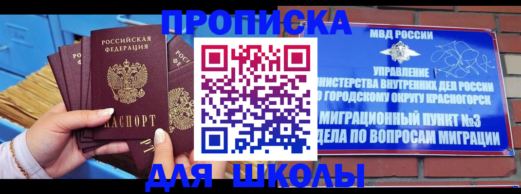 временная регистрация адрес в Лодейном Поле